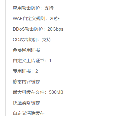 网站被采集怎么办？网站被爬虫恶意抓取怎么办？