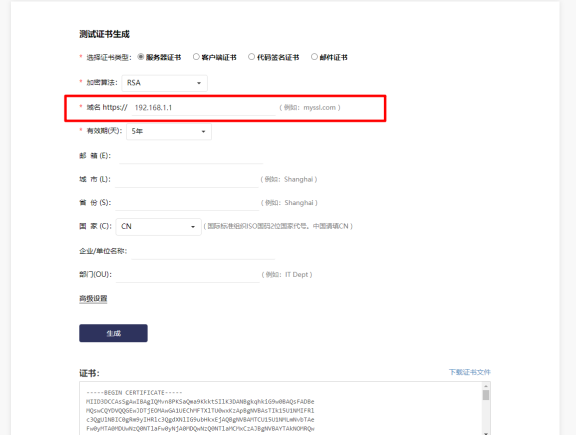 SSL证书会暴露服务器真实IP吗(SSL证书暴露IP如何解决)