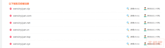 米农下手真快,百度“文心一言”域名已被抢注
