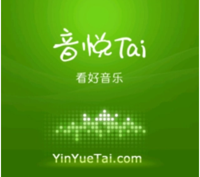老站不死,14 年老牌 MV 网站音悦台将回归!