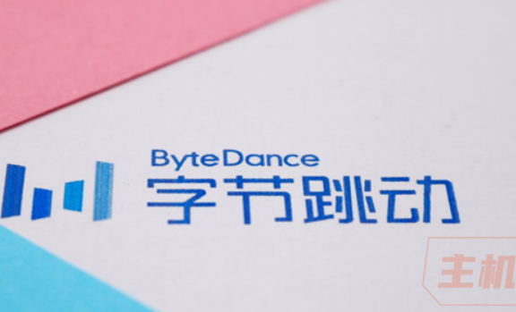 抖音也要出中国版ChatGPT