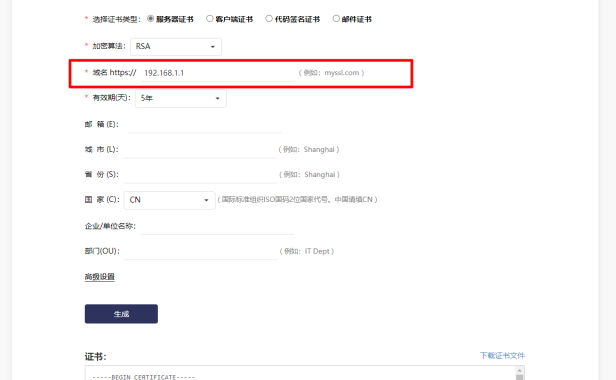 SSL证书会暴露服务器真实IP吗(SSL证书暴露IP如何解决)