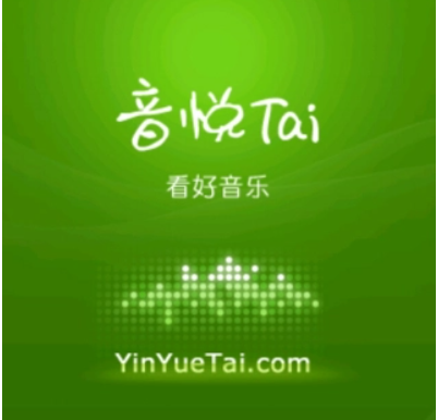 老站不死,14 年老牌 MV 网站音悦台将回归!