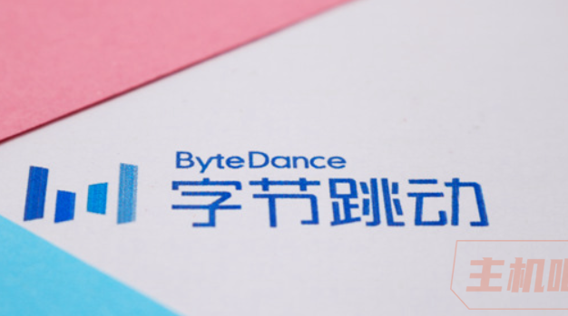 抖音也要出中国版ChatGPT