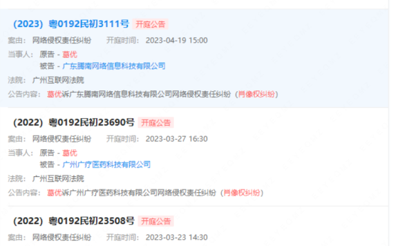 葛优躺图片别乱用,已经上千家公司因为配图被诉侵权