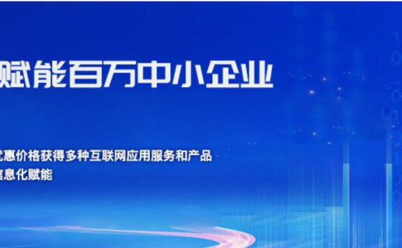 免费申请一年.CN.中国域名来了