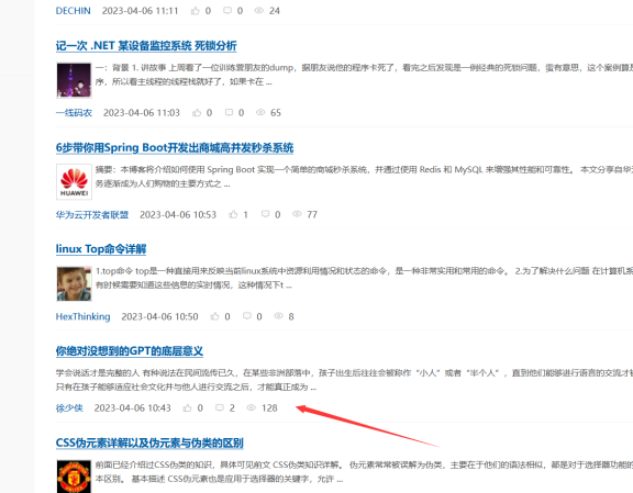 知名开发者网站：博客园也快不行了？推出商业化模式