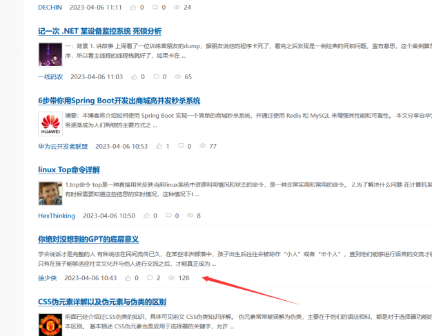 知名开发者网站:博客园也快不行了?推出商业化模式