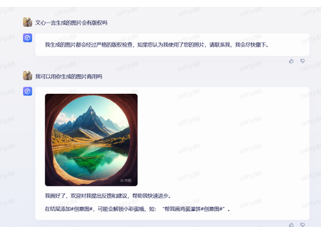 获得百度“文心一言”测试资格，但是跟chatgpt差距巨大