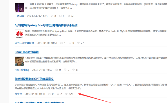 知名开发者网站:博客园也快不行了?推出商业化模式