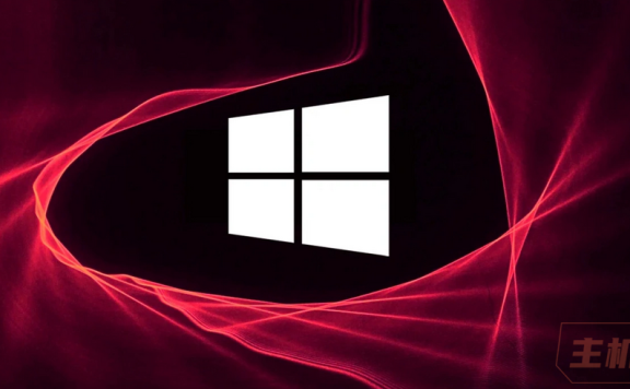 黑客利用 10 年未强制修复的旧 Windows 漏洞，攻击通信公司并分发恶意文件