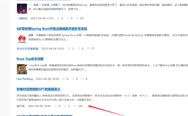 知名开发者网站：博客园也快不行了？推出商业化模式