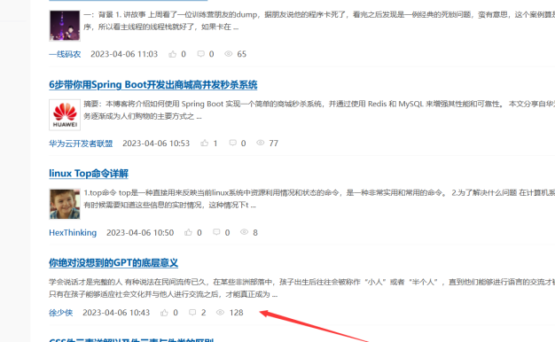 知名开发者网站：博客园也快不行了？推出商业化模式