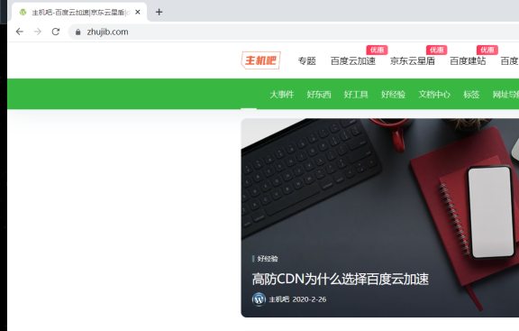 SSL浏览器绿色图标要变!谷歌 Chrome 浏览器 9 月将启用新的安全图标