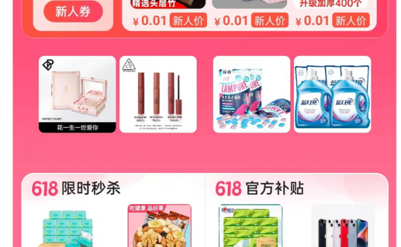 “百度优选”上线,百度要玩AI电商了
