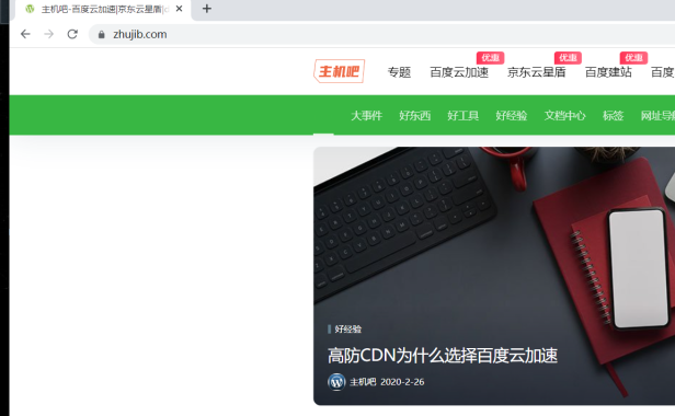 SSL浏览器绿色图标要变！谷歌 Chrome 浏览器 9 月将启用新的安全图标