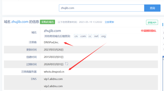 网站域名想转出,网站建设公司不给转移密码怎么办?