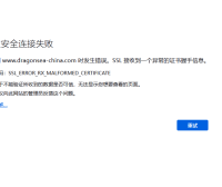 网站突然打不开了,百度云加速的问题?