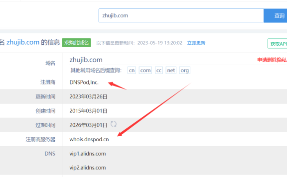 网站域名想转出，网站建设公司不给转移密码怎么办？