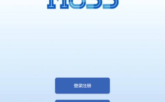 复旦MOSS大模型：接下来会推出算力更大的MOSS模型