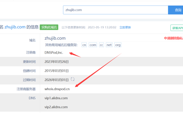 网站域名想转出,网站建设公司不给转移密码怎么办?