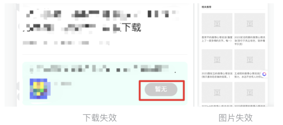 百度搜索引擎解读什么样的页面是违规低质页面