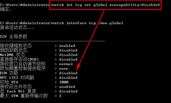 Windows Server 2012 系统实例由于ECN功能导致高防IP 高防CDN建立连接慢