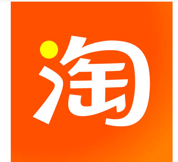 淘宝买东西的人少了,修改商品销量显示规则 由30天月销变为近365天