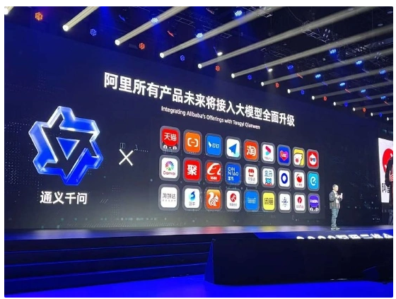 阿里云开源通义千问大模型，免费、可商用