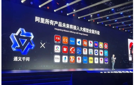 阿里云开源通义千问大模型，免费、可商用