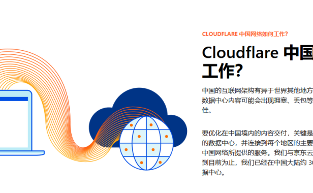 国内网站谨慎使用Cloudflare,容易被DNS污染