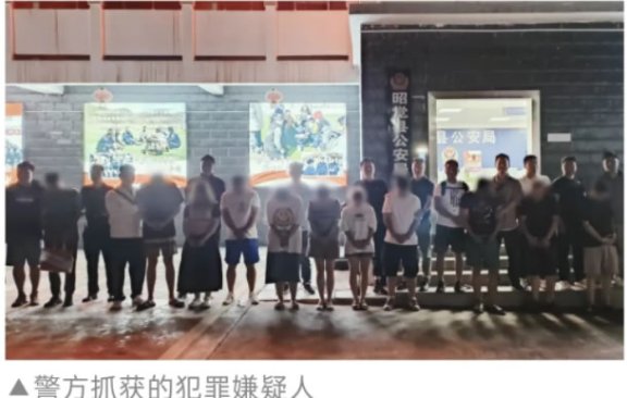 网红凉山曲布和赵灵儿卖冒牌农产品被抓