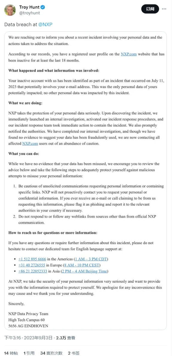 恩智浦半导体遭黑客攻击,导致部分用户信息泄露