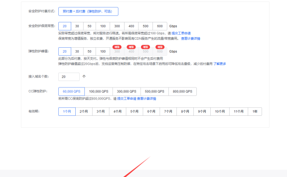 百度智能云CDN DDOS防御服务价格暴涨！