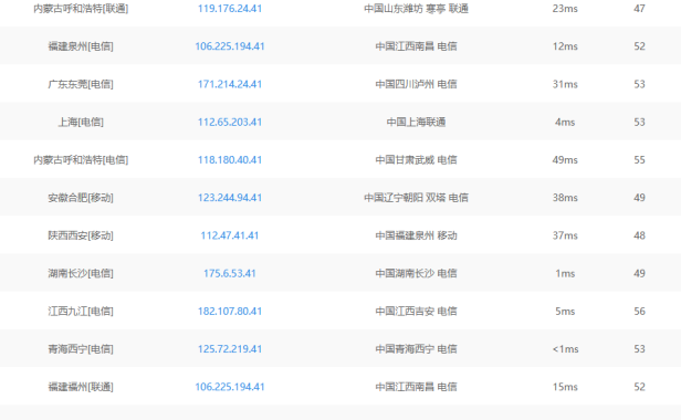 百度云加速节点已更换百度智能云