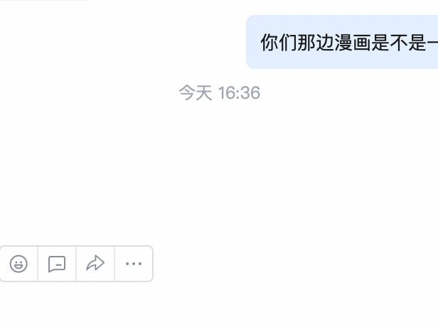 百度云加速将清退漫画网站