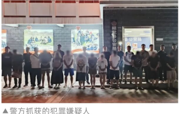 网红凉山曲布和赵灵儿卖冒牌农产品被抓