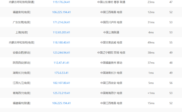百度云加速节点已更换百度智能云