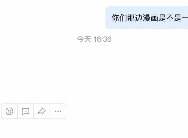 百度云加速将清退漫画网站