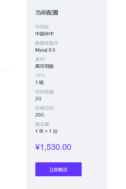 宝塔 mysql被CC攻击 导致关闭如何解决?