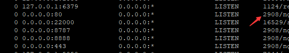 Linux系统云服务器如何查看/启用网站日志