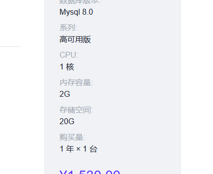 宝塔 mysql被CC攻击 导致关闭如何解决?