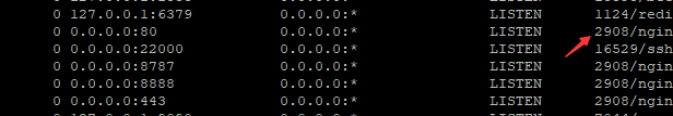 Linux系统云服务器如何查看/启用网站日志