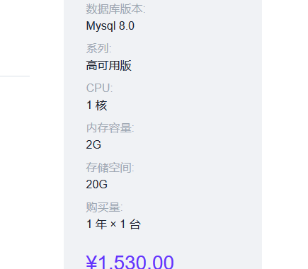 宝塔 mysql被CC攻击 导致关闭如何解决?