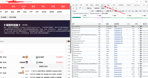 如何查看已经接入的京东云星盾的网站资源是否缓存生效