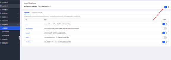 利用京东云星盾高防CDN拦截百万级CC攻击的经历