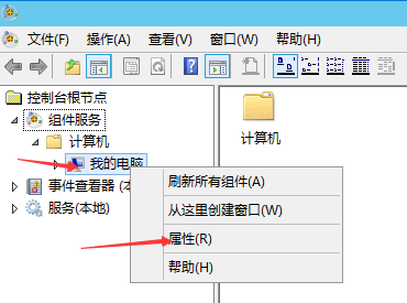 Windows系统安全风险-本地NTLM重放提权怎么解决？
