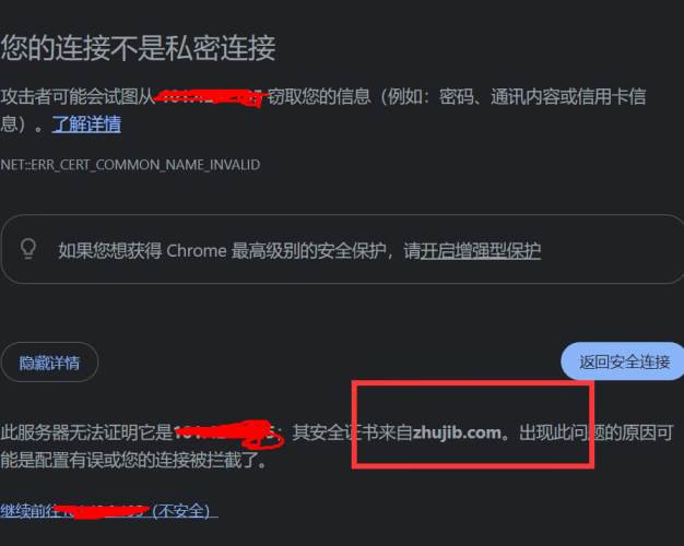 解决宝塔面板 网站部署CDN仍可查询SSL到源服务器IP问题