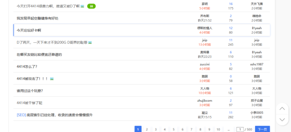 网站做大了就挨攻击