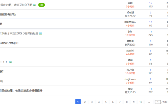 网站做大了就挨攻击